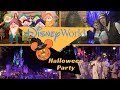 Spending Halloween (31st) At Mickeys Not So Scary Halloween Party! - Disney World Vlog - Day 3