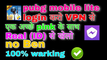 pubg  ko kaise open kare vpn se bina ban ke