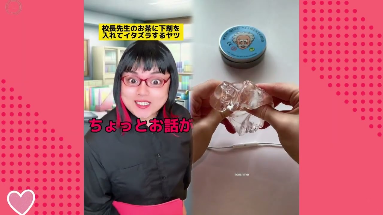 POV 最高の作品 @tomo_su1 🥉ASMR リラックスストーリーコレクション TikTok の POV コレクション