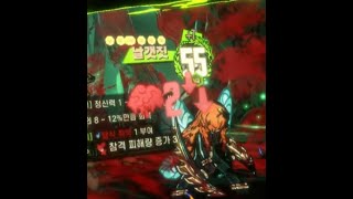 [ 림버스 컴퍼니 거울굴절철도 5호선 ] 21시간만에 온 클리어 기회를 바보같은 실수때문에 실패한