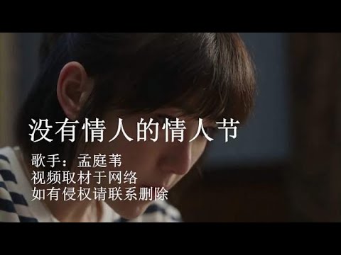 《没有情人的情人节》，有很多迷人的花，可我还是喜欢有结果的树