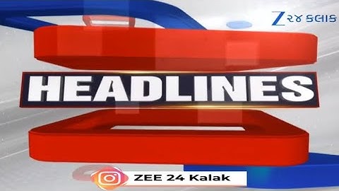 ZEE 24 Kalak Headlines @ 5 PM: 26/11/2025 | Gujarat Politics | Weather Forecast | Winter 2025