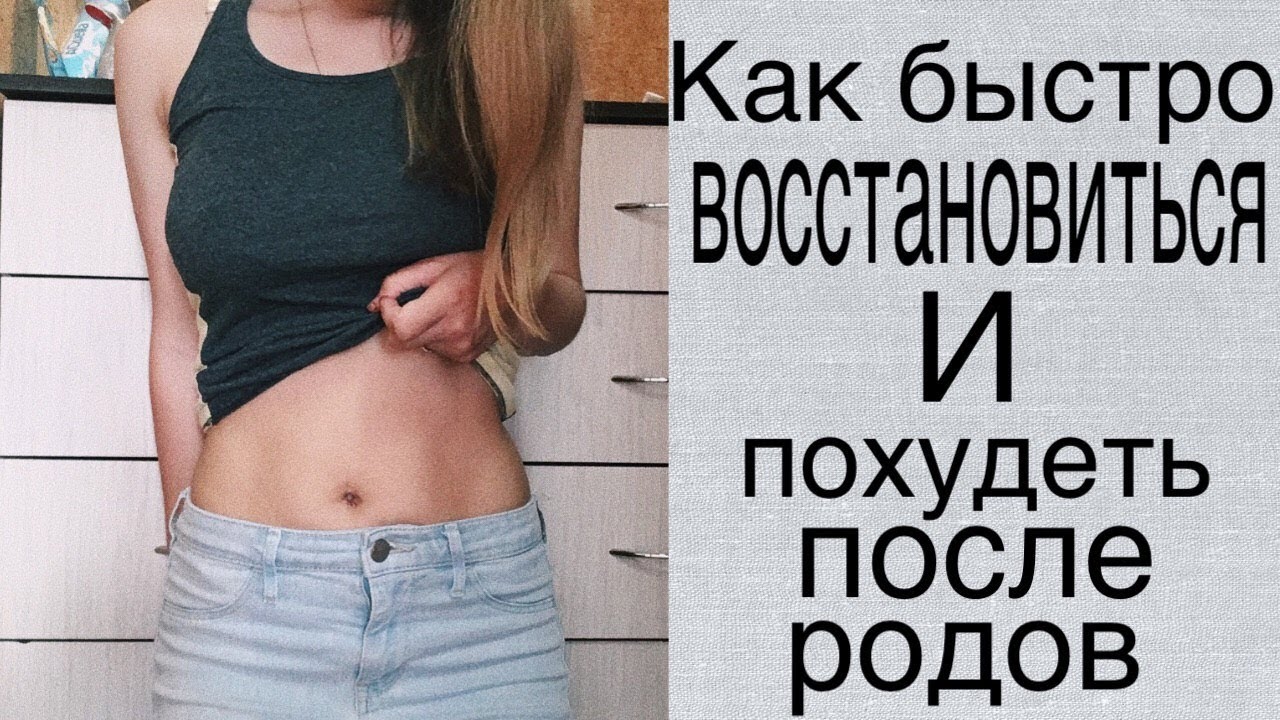 Как восстановиться после срока