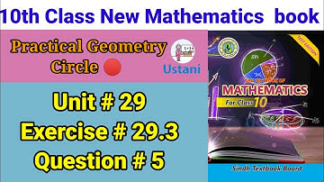 10th Class  Maths Unit #29 Exercise #29.3  Question#5 with Construction  by Ustani g