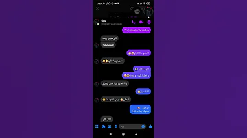 شابة معليش نسقسيك سيليباتر ولا خاطبينك 