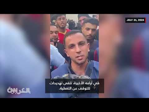 مقتل صحفيين فلسطينيين في غزة وتصاعد الاتهامات