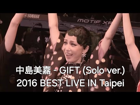中島美嘉　The Acoustic 2016 中島美嘉、アコースティックライブ『THE ACOUSTIC 2026』東京