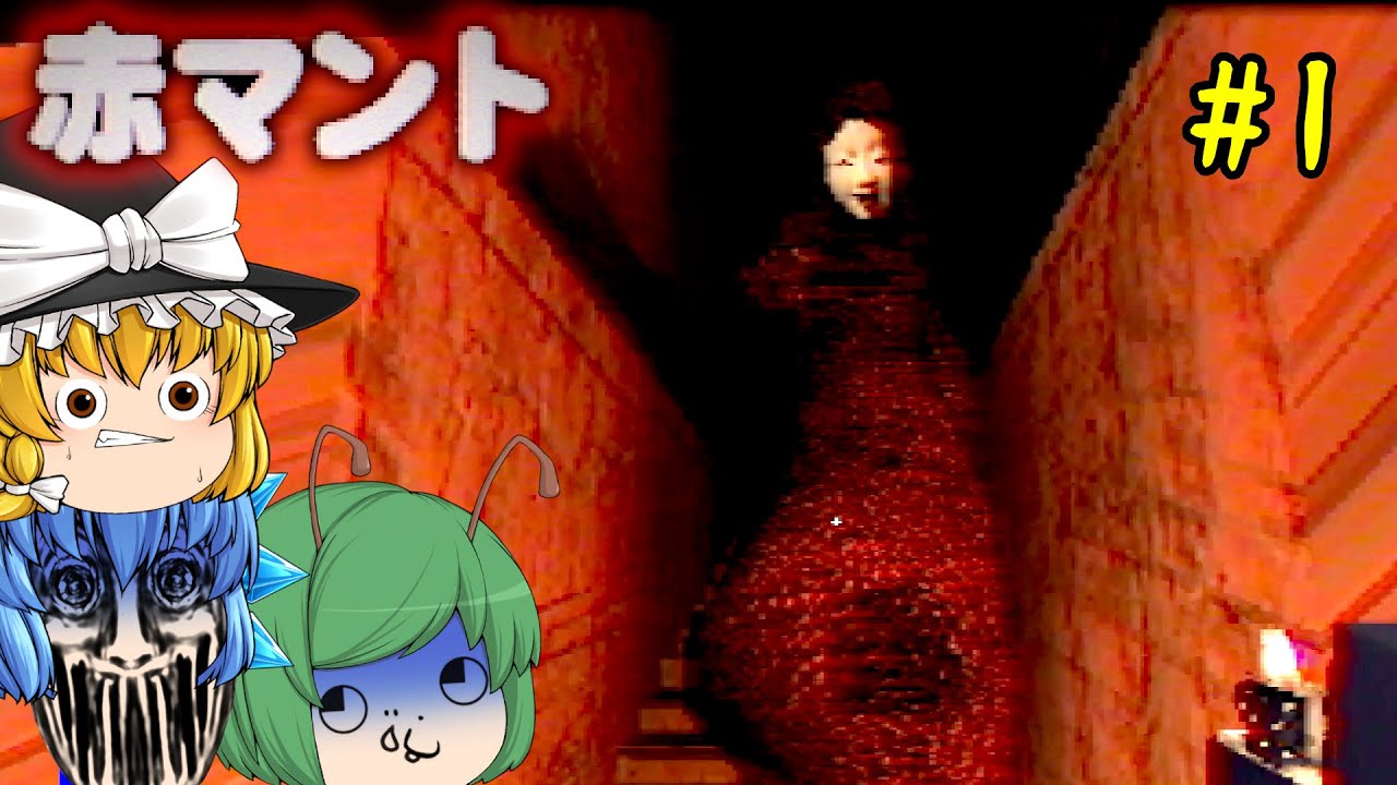 Slow commentary] A horror game where you are attacked by a monster