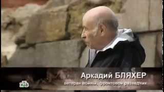 Освободители Граница - ворота войны 27.04.2015 Освободители Граница - ворота войны 27.04.2015