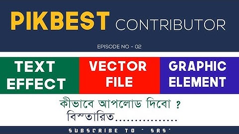 how to upload graphic element/vector File/ Text Effect || SRS Graphics || Pikbest