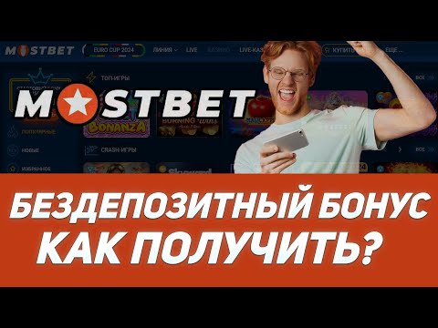 Играйте в казино демо игры бесплатно онлайн в России