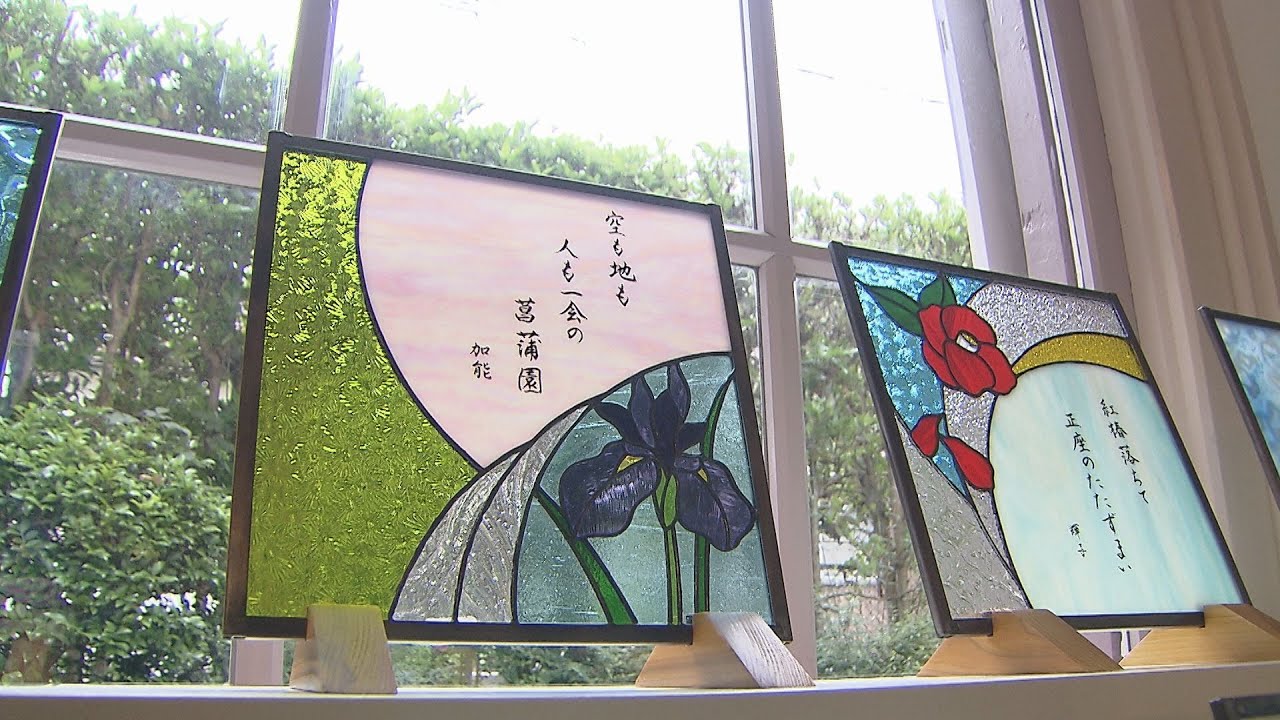 Literature x Stained Glass: Magical Exhibition at Glover Garden