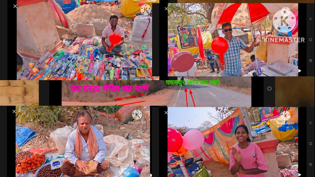 देवदरहा शिवरात्रि दर्शन 🙏🙏