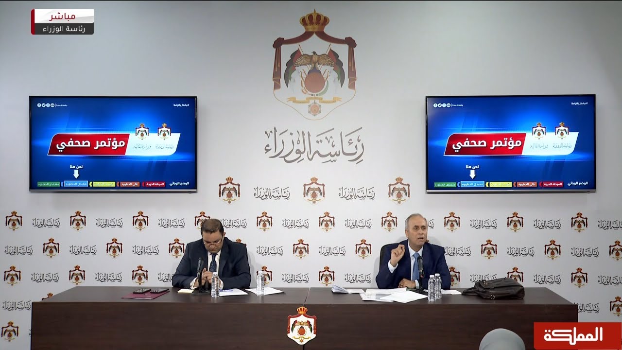 مؤتمر صحفي لاستعراض جهود مكافحة التهرب الضريبي