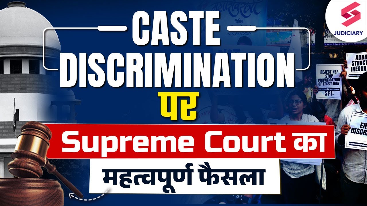 Supreme Court Important Judgement on Caste Discrimination in India ...