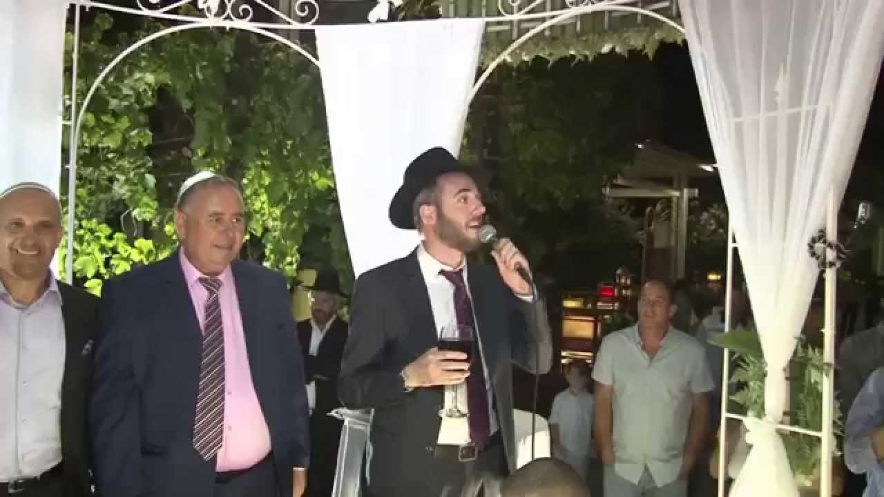 רב מזמר הרב יצחק עזרן בחופה של איילת וחיים