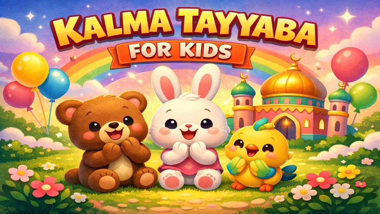 Kalma Tayyaba for Kids 👶🌙 | Learn First Kalma Easily | Islamic Cartoon for Children