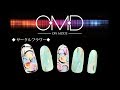 【ネイルアートデザイン】サークルフラワー【OMD】