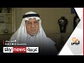 لقاء خاص مع الأمير تركي الفيصل رئيس الاستخبارات السعودية الأسبق | #من_الرياض