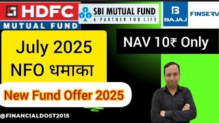 NFO का धमाका July 2025 | NFO Reviwe2025 | New nfo2025 | Mutual Fund Reviwe2025 | SBI mutualfund