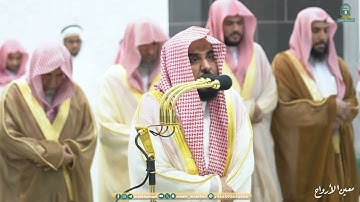 مقتطفات من تلاوة الشيخ أ. د. عبدالله الجهني - تراويح ليلة 12 رمضان 1445