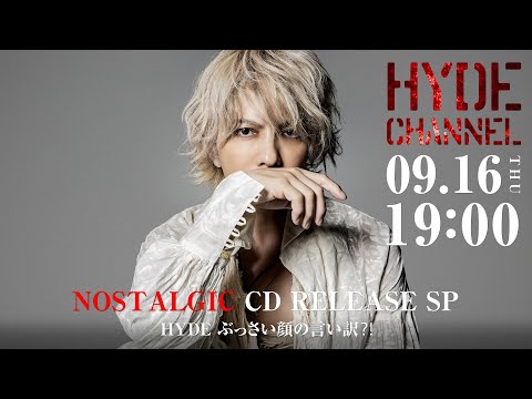 HYDE ハイド hyde シングル コレクション 邦楽CD HYDE ハイド hyde アルバム コレクション 邦楽CD HYDE ハイド