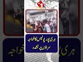 Haripur Police Allegedly Assault Transgender Community | TV One USA