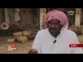تغطية Mbc لبو صالح الحمدان وتربية القطاوه 