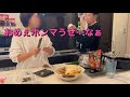 4人家族の日曜日の過ごし方。夜は冷えるのであったかキムチ鍋で晩酌