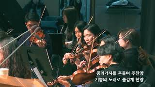 2018-0325/ 삼일교회 주일 저녁 예배/ 마하나임 성가대/'호산나'