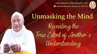 2216 Revealing the true extent of another's understanding vcd982 #aivv @A1SPIRITUALUNIVERSITY
