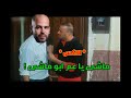 ابو ملك الفبركة بشكل كوميدى ابو ملك الفبركة بشكل كوميدى