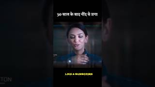 30 साल बाद नींद से जागा  | pessenger movie hindi #shorts #explanation #hindi