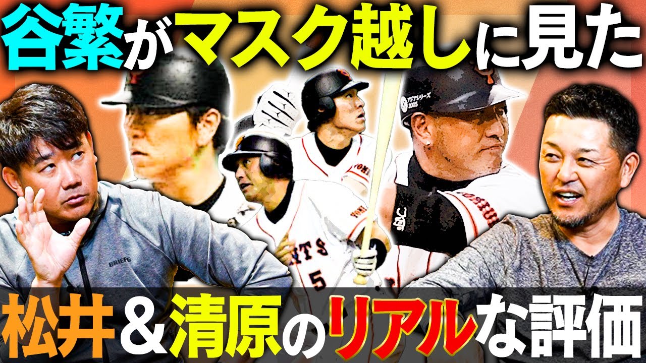 高校野球　珠玉の名勝負\u0026名場面　ベスト100  松坂大輔  清原和博  松井秀喜