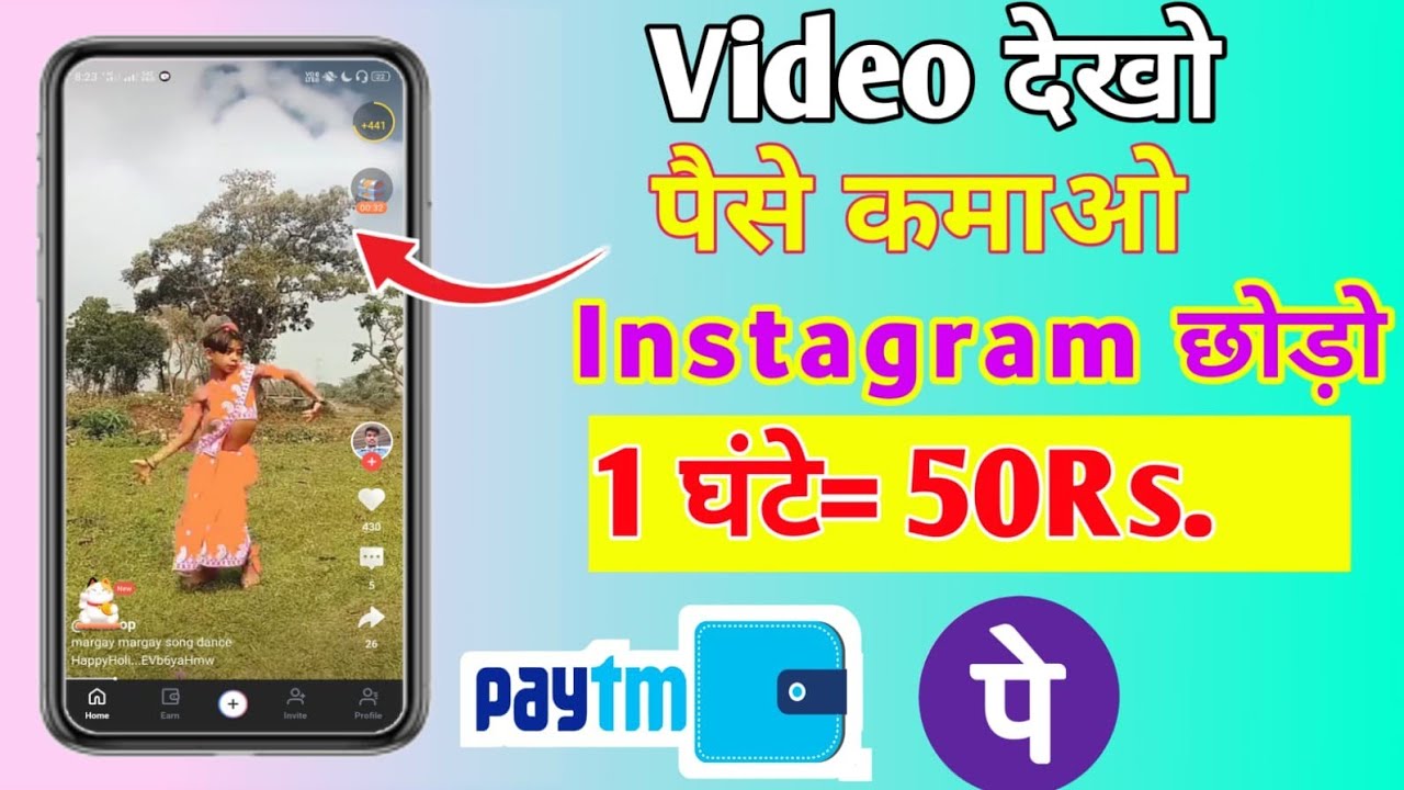 Watch Video And Earn Money। Online earning money app।New Video watching