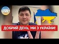 Ситуація у Миколаєві — Віталій Кім