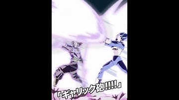 Dokkan Battle NEW LR VEGETA AND TRUNKS ACTIVE SKILL