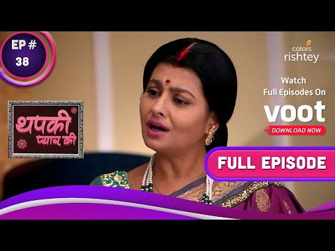 Thapki Pyar Ki | थपकी प्यार की | Ep. 38 | Thapki Rejects Dhruv | थपकी ने ध्रुव को किया मना