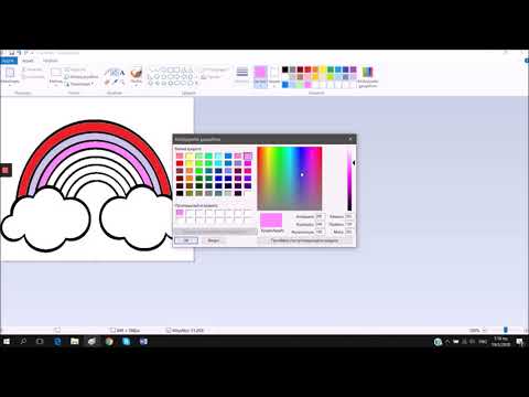 Βίντεο: Πώς να χρωματίσετε τη σελίδα σας