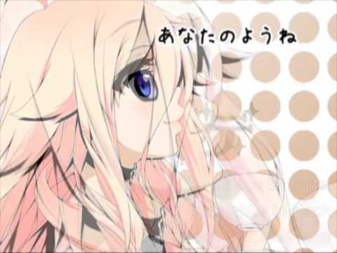 【IA】 Cafe Latte - カフェラッテPV (English Subtitles)