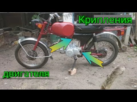 Крипления двигателя от Альфы