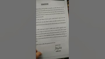 Unboxing of Aditya Patel Sir