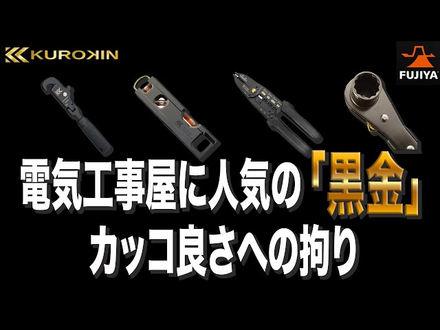 【no11roma】つっぱりパーツ・中3点 sddefault.jpg
