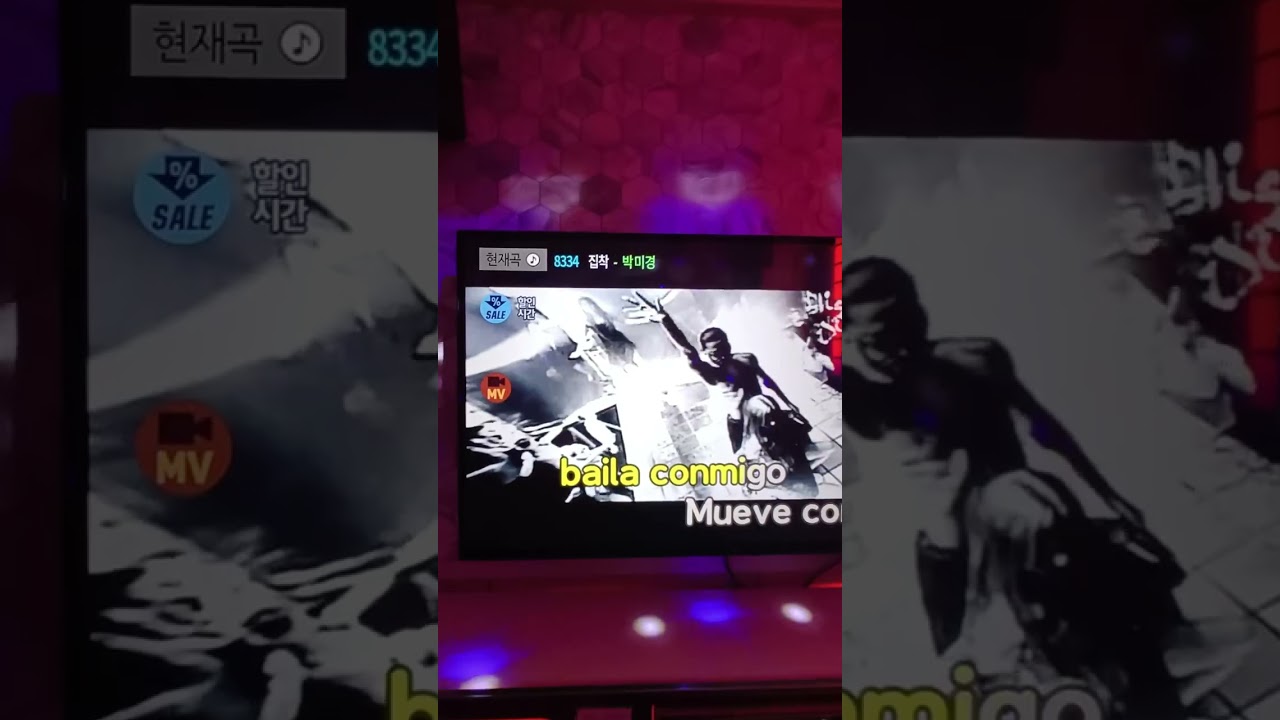 집착-박미경 일반인노래방커버