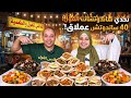 تحدي عملاق 40 ساندوتش من عربيه الفول قررت أشتغل بنفسي علشان أوفر لزوجي