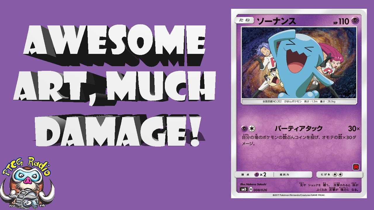 Wobbuffet – New Pokémon Card, Lots of damage, if you can flip heads! (Plus Awesome Artwork)