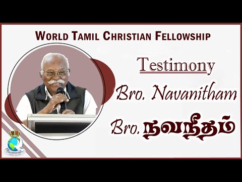 Bro. நவநீதம் | Bro. Navanitham | Testimony @wcflondon #AbrahamDavidJohn #PTC2025