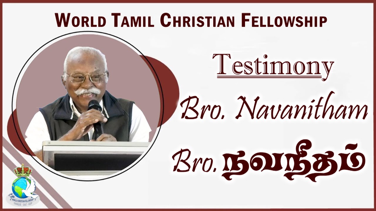 Bro. நவநீதம் | Bro. Navanitham | Testimony @wcflondon #AbrahamDavidJohn #PTC2025