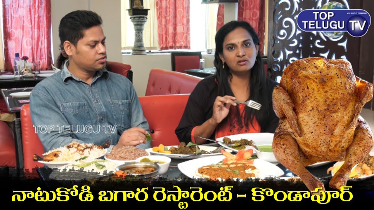 pretend play activities Natu Kodi Bagara Restaurant Food Review | Telugu Food Channel | Chicken Fry | Top Telugu Kitchen