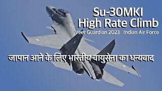 [百里基地] インド空軍 Su30MKI　空自F2、アグレッサーF15とフォーメーション、ハイレートजापान में भारतीय वायु सेना Veer Guardian 2023